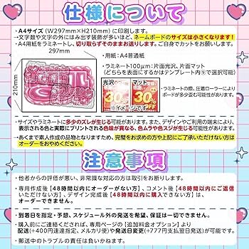 Amazon.co.jp: MEI ミーアイ 飯田栞月9???ネームボード オーダー